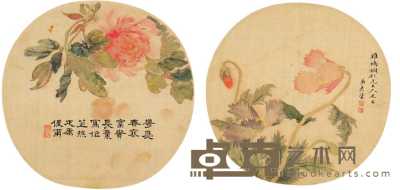 冯学彦 花卉（二件） 圆光 D26cm×2